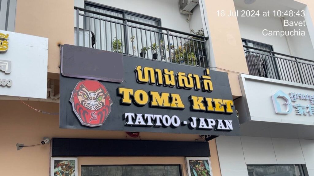 Bảng hiệu chữ nổi tại Bavet, Bảng hiệu chữ nổi tại Phnompenh, Bảng hiệu chữ nổi Mộc Bài
