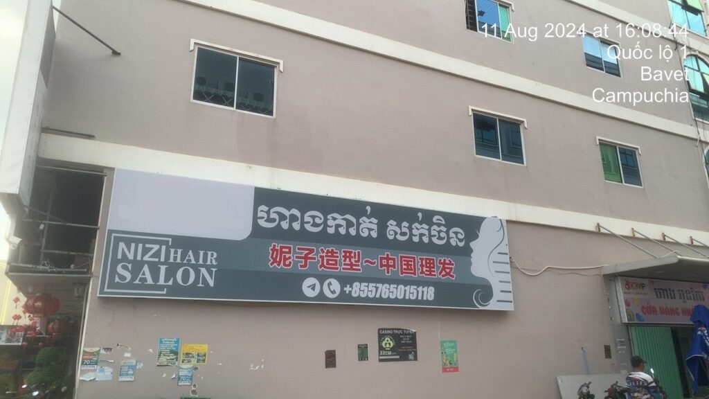 Banner Quảng Cáo Tây Ninh
