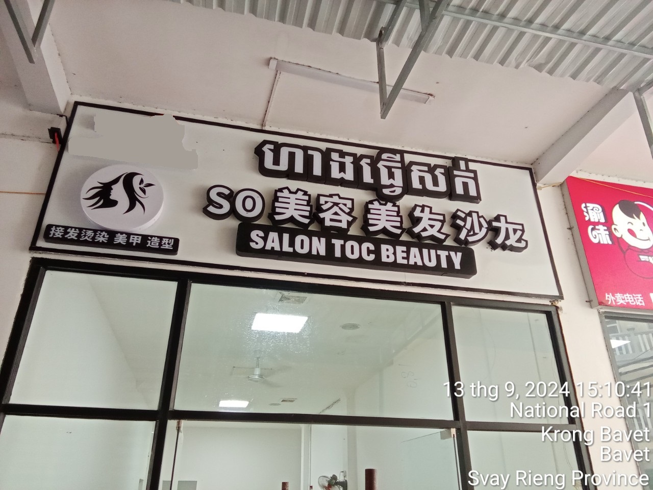 Geta Tây Ninh thi công đa dạng các loại bảng hiệu bạt hiflex, hộp đèn giá rẻ cho tiểu thương tại Mộc Bài