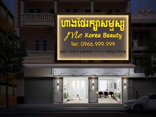 Thi công biển hiệu alu chữ nổi inox sáng chân, bảng hiệu vẫy cho Spa, tiệm Nails tại Mộc Bài Tây Ninh